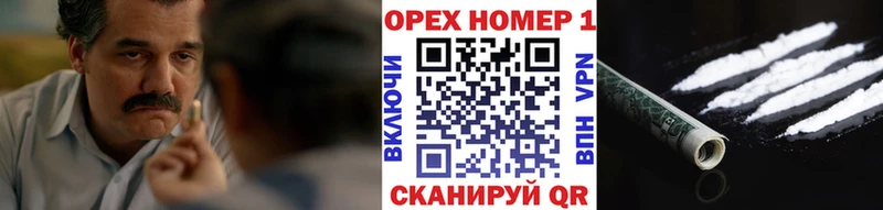 Где купить наркоту Вязники МАРИХУАНА  Меф мяу мяу  СОЛЬ  ГАШИШ  АМФЕТАМИН  КОКАИН 