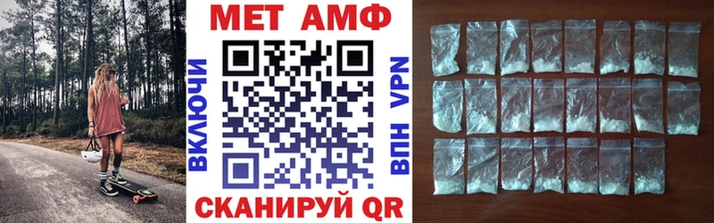 Amphetamine Premium  Вязники 