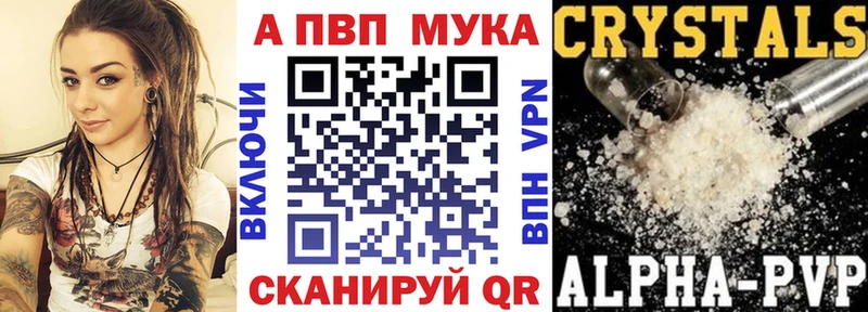 А ПВП СК  наркота  Вязники 