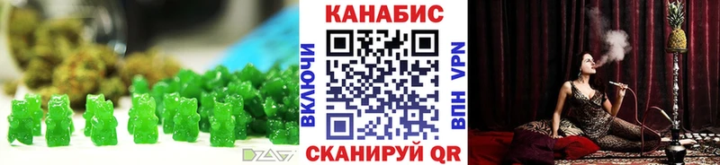 купить наркоту  Вязники  Еда ТГК марихуана 