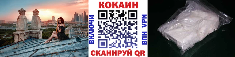КОКАИН 98%  Вязники 