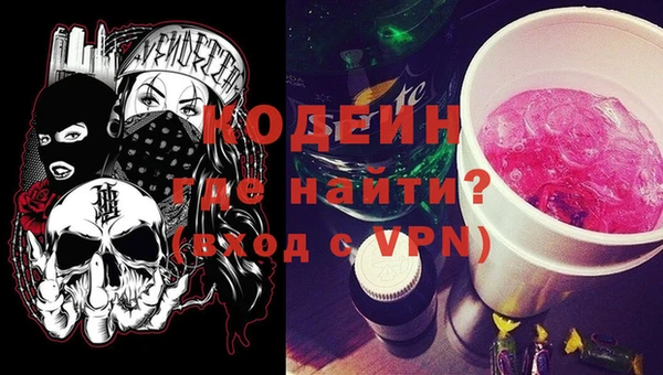 кокаин VHQ Балахна
