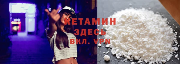кокаин VHQ Балахна