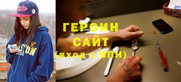 кокаин VHQ Балахна