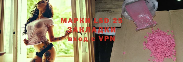 кокаин VHQ Балахна