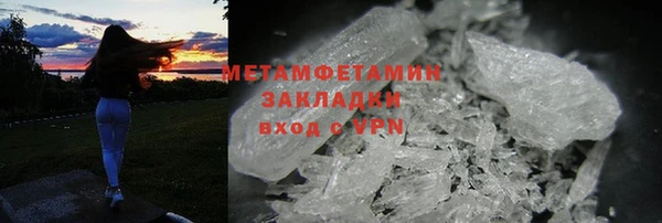 кокаин VHQ Балахна