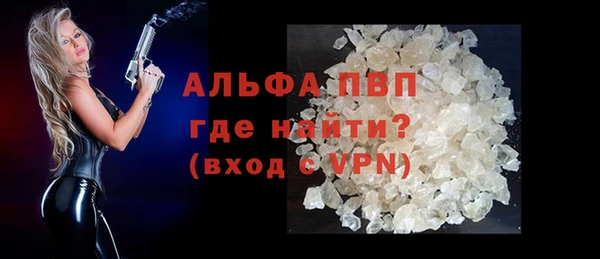 метамфетамин Ростов