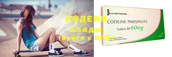 MDMA Premium VHQ Рославль