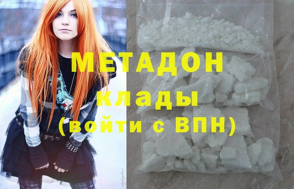 кокаин VHQ Балахна