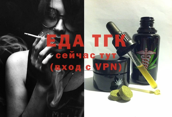 таблы Баксан