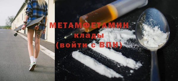 кокаин VHQ Балахна