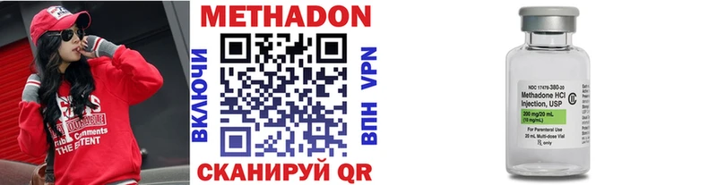 Метадон кристалл закладки Вязники