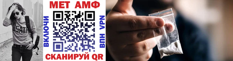 МЕТАМФЕТАМИН витя Вязники