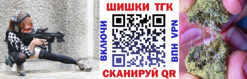 купить наркоту  KRAKEN ТОР  Бошки Шишки Ganja  Вязники 